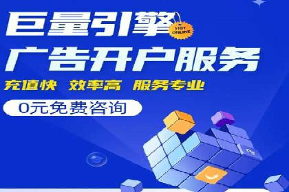 SEM竞价实战：案例展示如何提高点击率